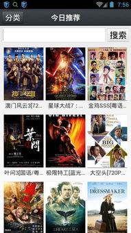 1024手机看电影国产,国货之光,畅享国产电影盛宴